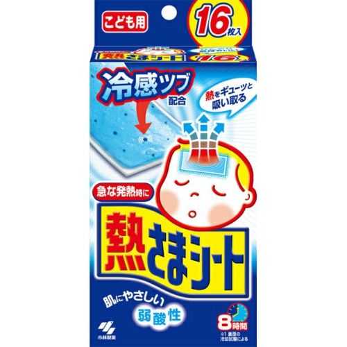 ピジョン 熱ひえシート8時間冷却12枚入り | キリン堂通販SHOP