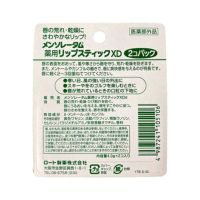 じゃみお様　リップとりまとめ じゃみお様リップとりまとめ
