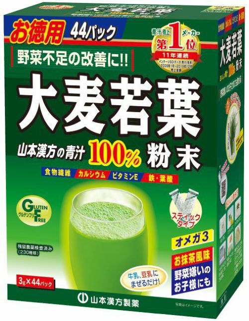 純国産大麦若葉100％粉末 金の青汁 46包