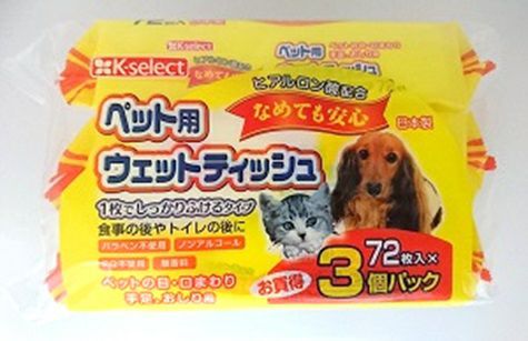 アテント夜1枚安心パッド6回吸収32枚 | キリン堂通販SHOP