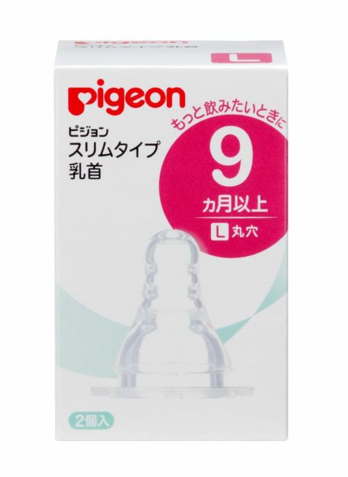 さえながら ピジョン(Pigeon) 乳首ブラシ スリムタイプ・Kタイプ用 2本 4個セット みんなのお薬プレミアム - 通販 - PayPayモール  はデリケー - shineray.com.br