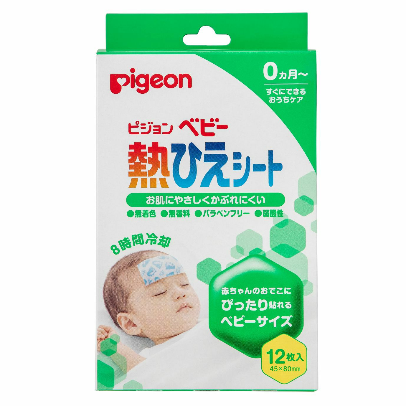 ピジョン 熱ひえシート8時間冷却12枚入り | キリン堂通販SHOP
