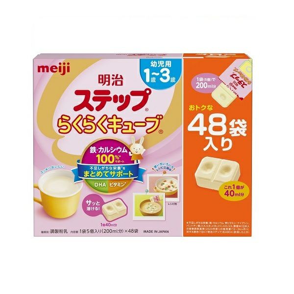 明治ステップ らくらくキューブ 1344g キリン堂通販SHOP 明治ステップらくらくミルク 幼児用1歳〜3歳 8本