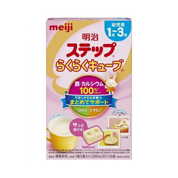 明治ステップ らくらくキューブ 448g キリン堂通販shop 明治ステップ らくらくキューブ 448g キリン堂通販shop