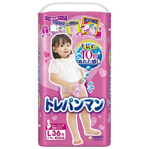 オヤスミマン男の子 １３-２５ｋｇ ２２枚 | キリン堂通販SHOP