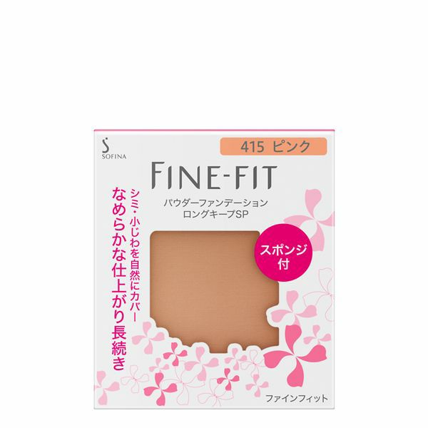ファインフィット パウダーファンデーション ロングキープｓｐ ４１５ ピンク キリン堂通販shop