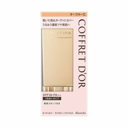 コフレドール ヌーディカバーモイスチャーリクイドUVOCC
