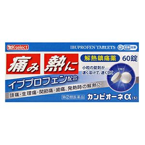 【新品・未使用】最新頭痛治療メゾット頭痛ゾーン療法 2025年最新】頭痛ゾーン療法の人気アイテム - メルカリ