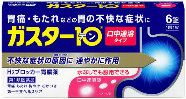 生薬図鑑 | 樋屋製薬株式会社・樋屋奇応丸株式会社