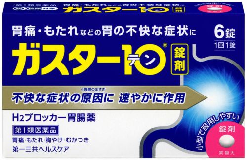 くま　衛生化学詳解　下　　医療薬学 最新薬理学第10版 2025年最新】衛生化学詳解の人気アイテム - メルカリ