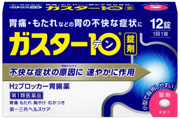 くま　衛生化学詳解　下　　医療薬学 最新薬理学第10版 くま様専用 衛生化学詳解 下 医療薬学 最新薬理学第10版