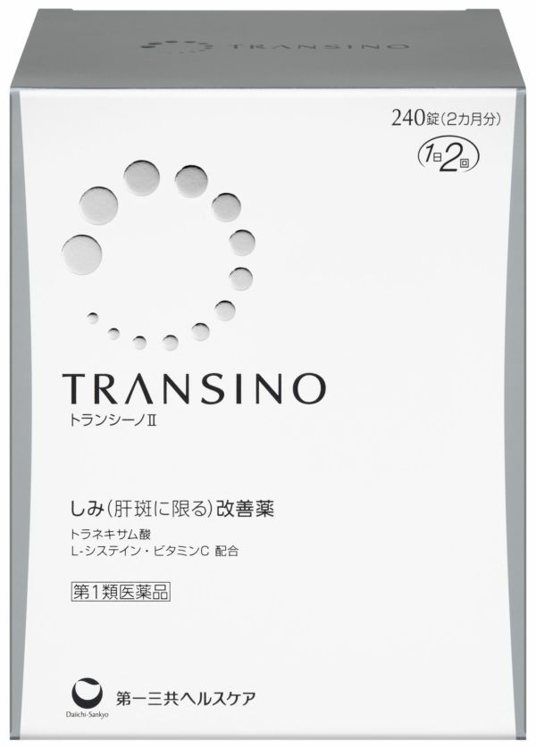 第1類医薬品 トランシーノ2 240錠 キリン堂通販shop