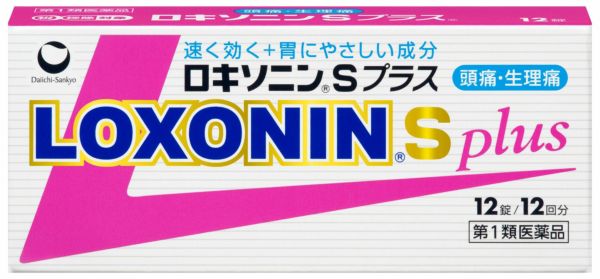 【第1類医薬品】ロキソニンＳプラス １２錠【セルフメディケーション税制対象商品】 | キリン堂通販SHOP