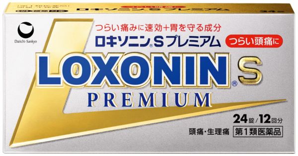 T)プロフ必読！いきなり購入禁止！様専用   ゼオスキン