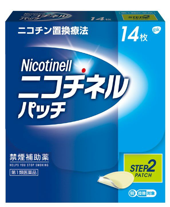 第1類医薬品】ニコチネルパッチ１０（ＳＴＥＰ２） １４枚【セルフメディケーション税制対象商品】 | キリン堂通販SHOP