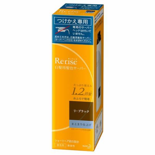 リライズ 白髪染め つめかえ用　リーブラック 75g 4本セット Amazon | ブローネリライズ 白髪用髪色サーバー リ・ブラック