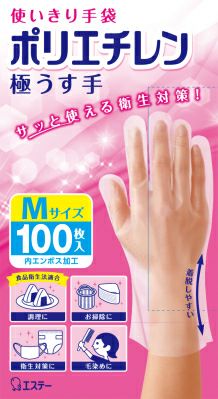 使いきり手袋ポリエチレン極うす手Ｍ １００枚 | キリン堂通販SHOP