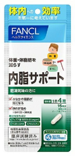 ファンケル 内脂サポート１５日分 キリン堂通販shop