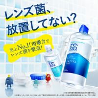 GL Fresh Liquid 2本セット新品、未開封 凍結保存関連製品 セラムボックス | 住友ベークライト株式会社