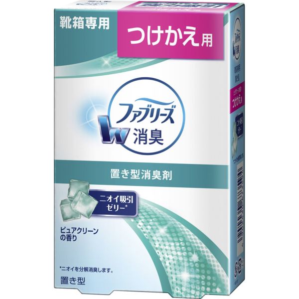 ファブリーズ 販売 靴 用