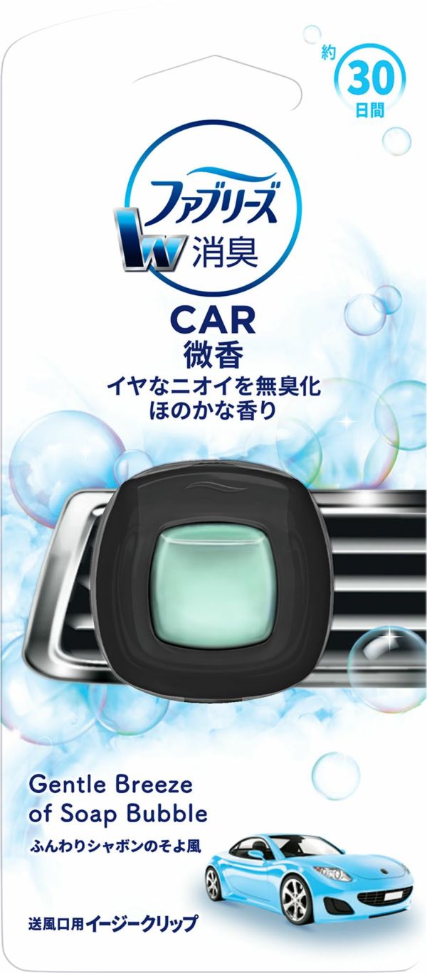 ファブリーズ イージークリップ 微香 しゃぼん キリン堂通販shop ファブリーズ イージークリップ 微香 しゃぼん キリン堂通販shop