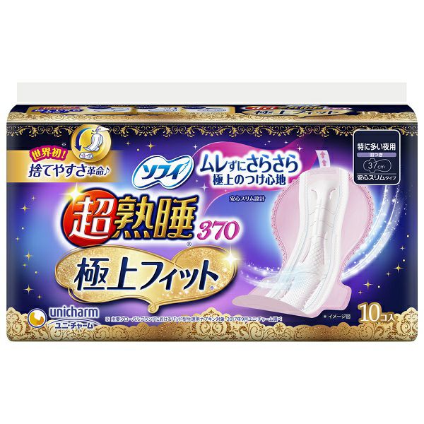 ソフィ 超熟睡極上フィットスリム３７０ １０枚 | キリン堂通販SHOP