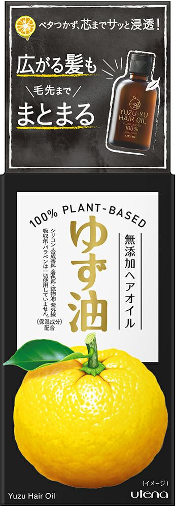 ゆず油 無添加ヘアオイル６０ｍｌ | キリン堂通販SHOP