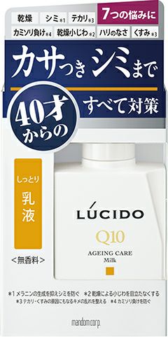 KOSE 雪肌精 エンリッチ　しっとり乳液 楽天市場】KOSE 薬用 雪肌精 乳液 みずみずしいタイプ(ノーマル