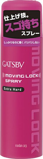 ギャツビー うるおいシェービングジェルN 205g | キリン堂通販SHOP