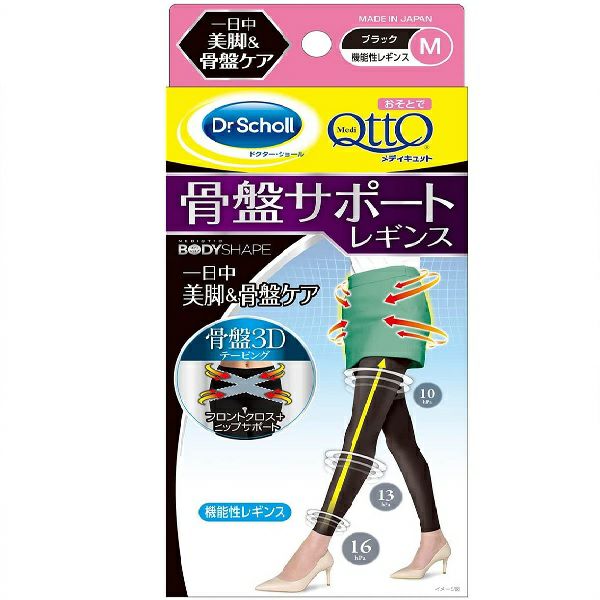 おそとでメディキュット 骨盤３ｄサポートレギンス ｌ キリン堂通販shop