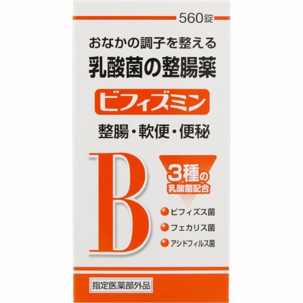 ビフィズミン 560錠 | キリン堂通販SHOP