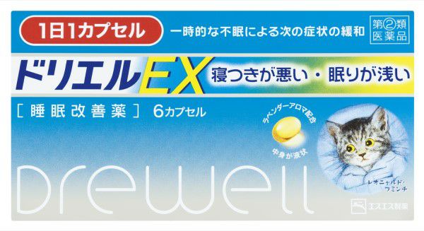 第 2 類医薬品 ドリエルｅｘ６カプセル キリン堂通販shop