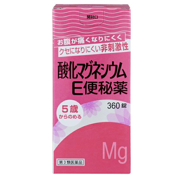 第3類医薬品】酸化マグネシウムE便秘薬 360錠 | キリン堂