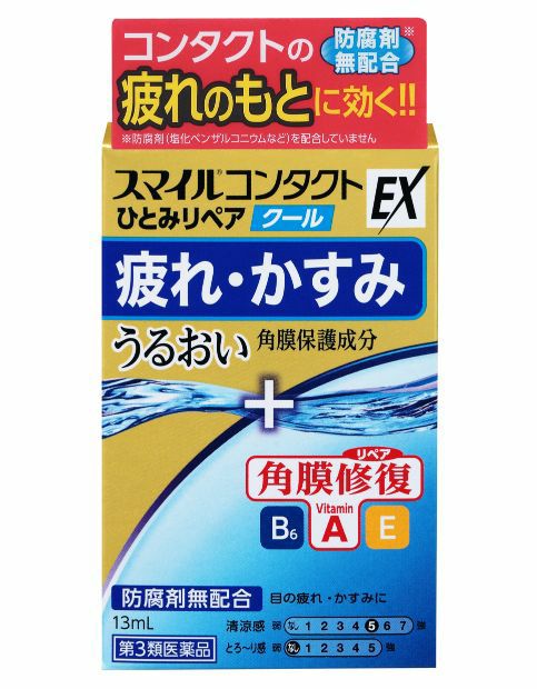 最大42%OFFクーポン 第3類医薬品 スマイルコンタクトEX ひとみリペア クール 13mL