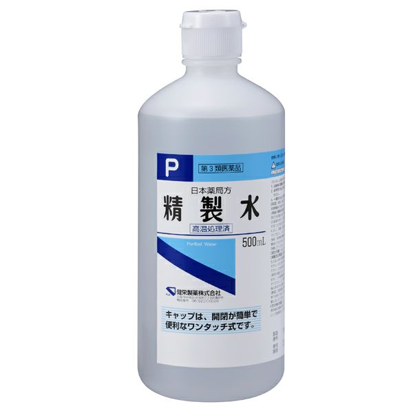 第3類医薬品】精製水 ワンタッチ ５００ｍＬ | キリン堂通販SHOP