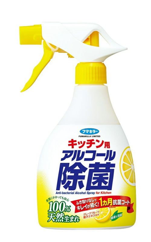 アルコール除菌スプレー本体　４００ｍＬ