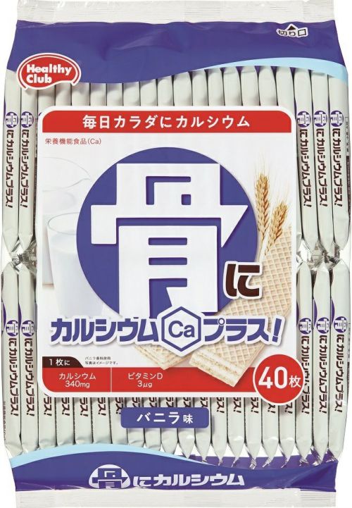 ファンケル カロリミット40回分 | キリン堂通販SHOP ファンケル カロリミット40回分 | キリン堂通販SHOP