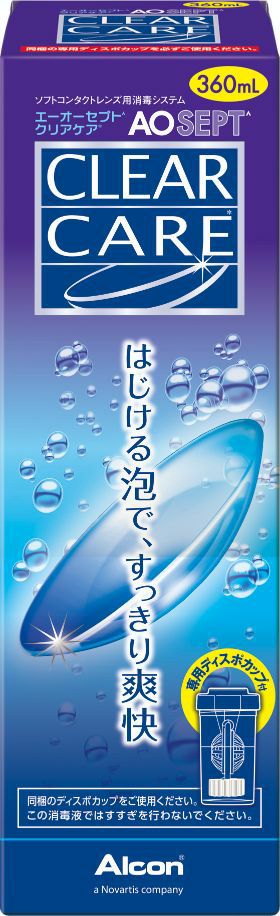 出産祝い コンタクトレンズ クリアケア リンス ゴー 360ml www.misscaricom.com