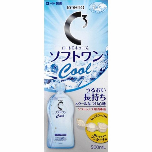 Cキューブソフトワンクール | キリン堂通販SHOP