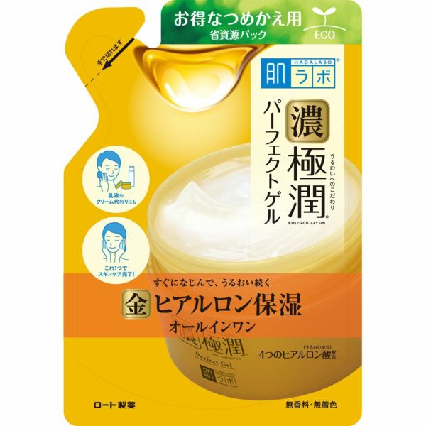 肌研極潤パーフェクトつめかえ用 | キリン堂通販SHOP