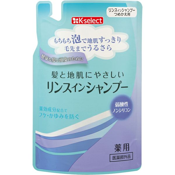 K Select 薬用リンスインシャンプー 詰替 キリン堂通販shop