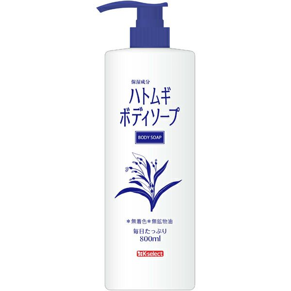 K-select】ハトムギボディソープ ８００ｍｌ | キリン堂通販SHOP