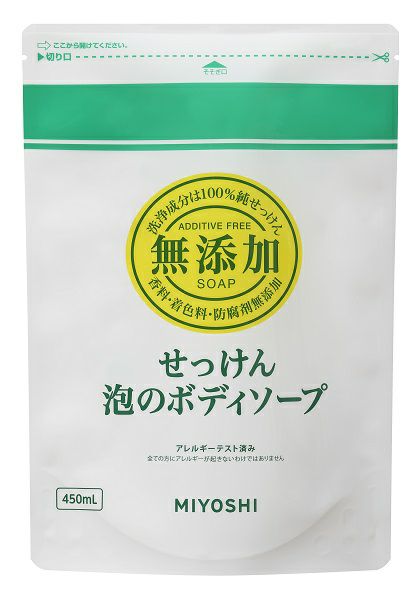 無添加せっけん泡のボディーソープ詰替 | キリン堂通販SHOP