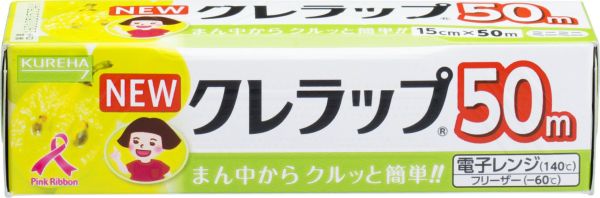 クレラップ ミニミニ １５ｃｍ×５０Ｍ | キリン堂通販SHOP