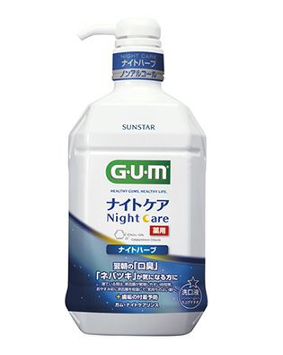 GUMナイトケアリンス ナイトハーブ 900ml | キリン堂
