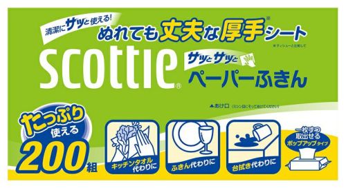 スコッティ　ペーパーふきんサッとサッと　２００組
