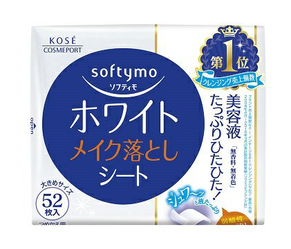 ソフティモ メイク落としシート H b(ヒアルロン酸) つめかえ