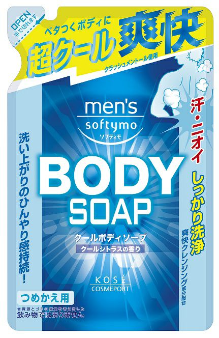 メンズソフティモ クールボディソープ つめかえ | キリン堂通販SHOP