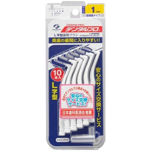 システマ 歯間用デンタルブラシ ＳＳＳ | キリン堂通販SHOP