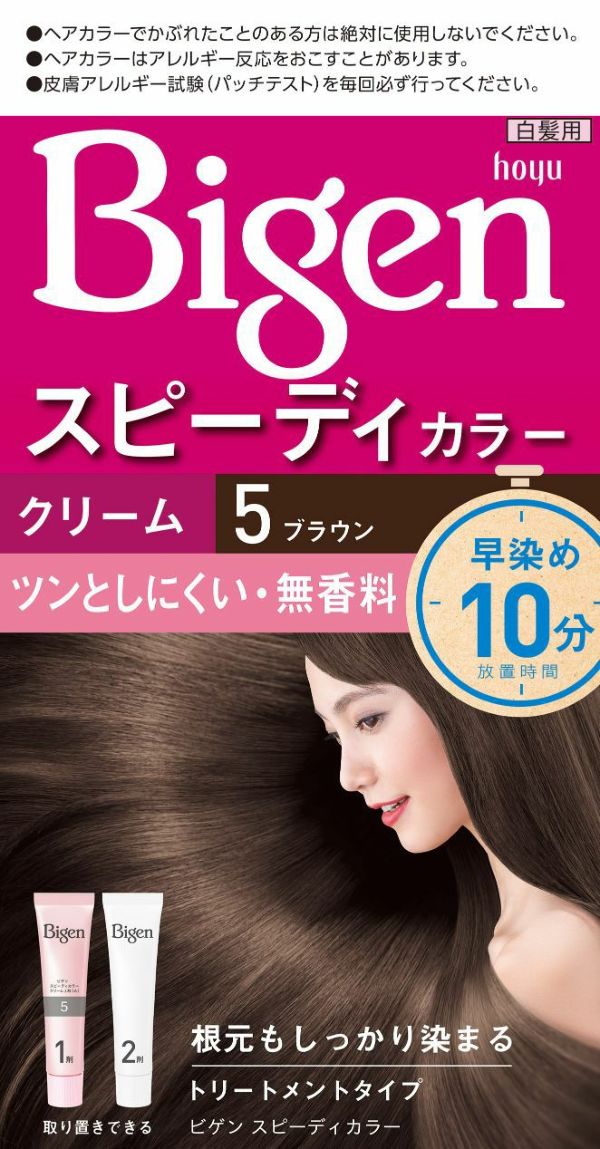 HOYUビゲン スピーディカラークリームタイプ５ブラウン - カラーリング